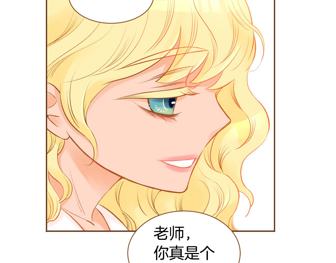 第46话 报恩106