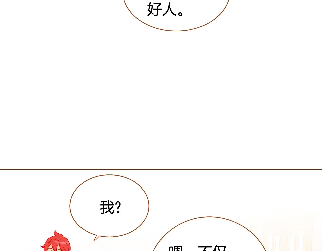 第46话 报恩107