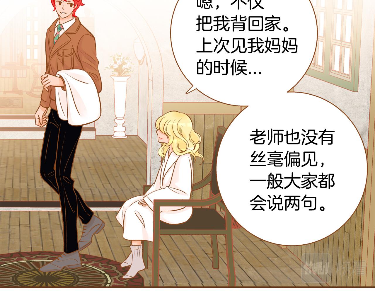 第46话 报恩108