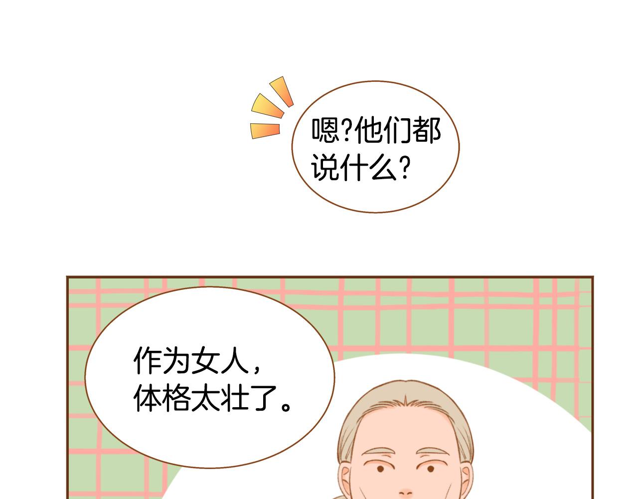 第46话 报恩109