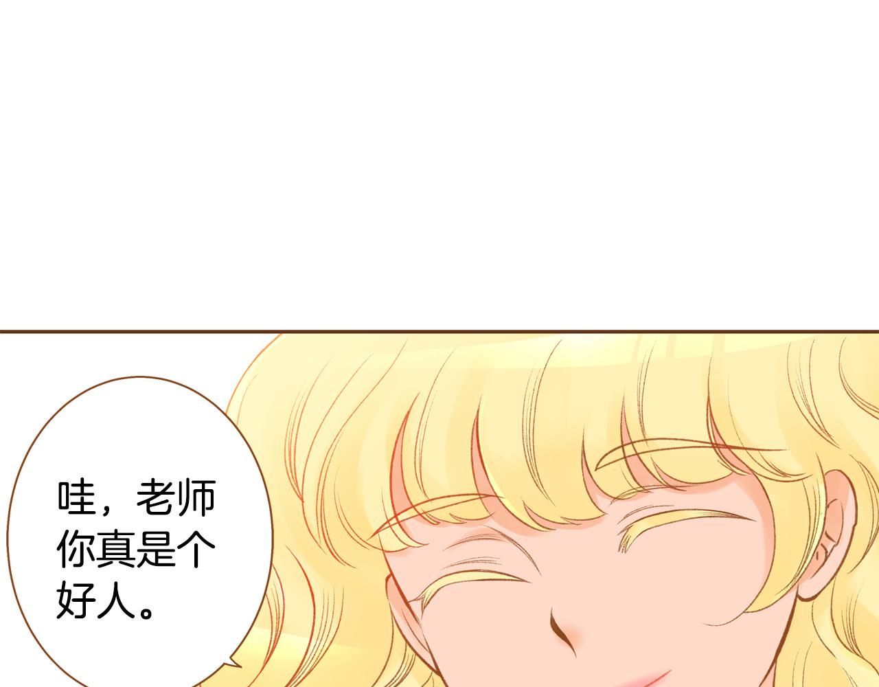 第46话 报恩112