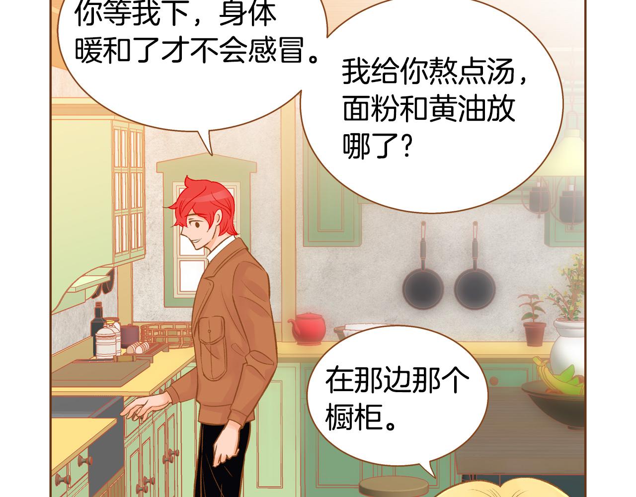 第46话 报恩114