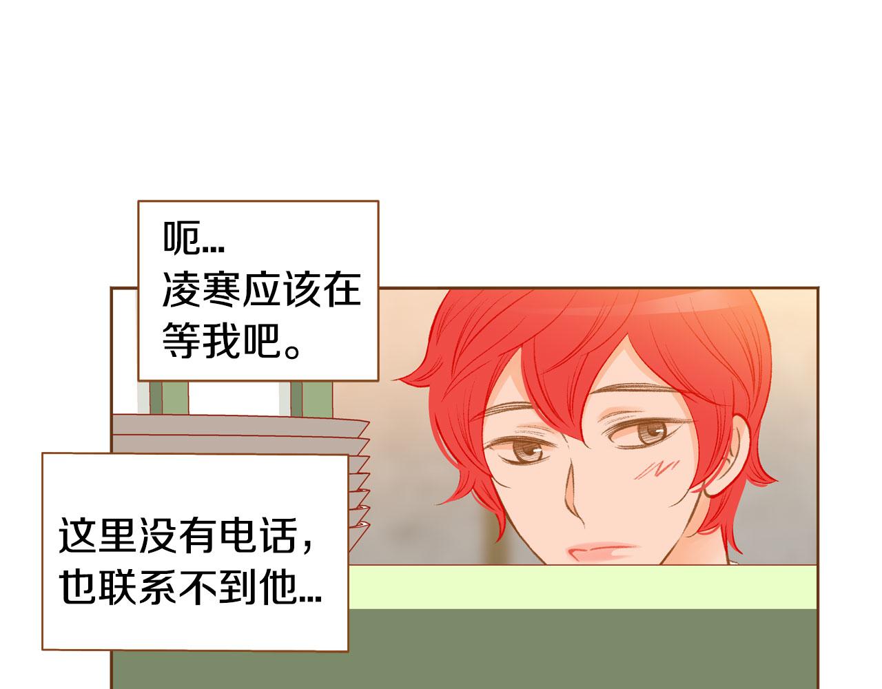 第46话 报恩116