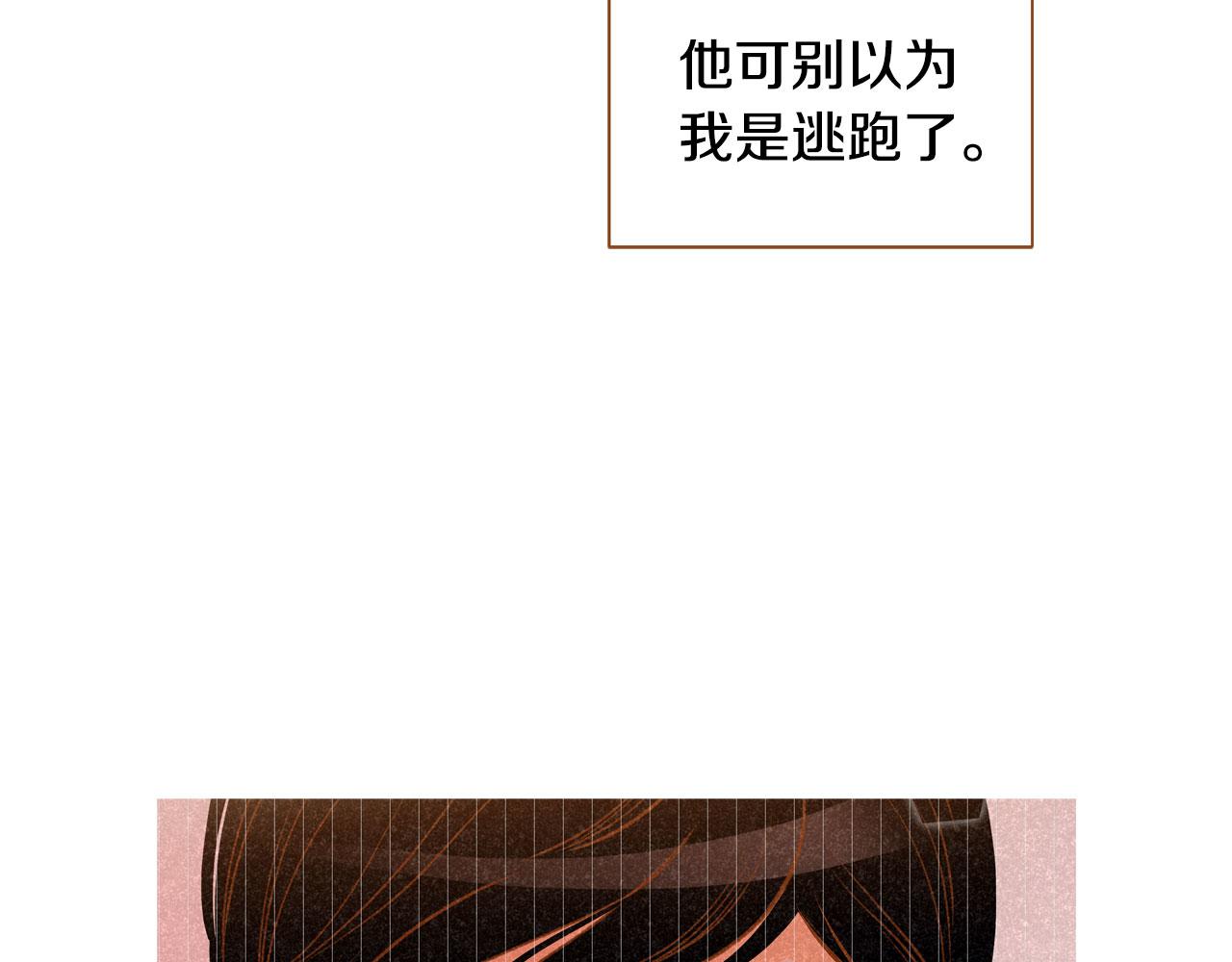 第46话 报恩119
