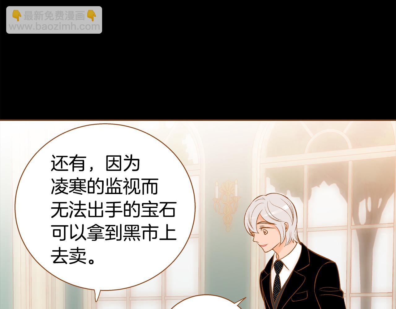 第46话 报恩12