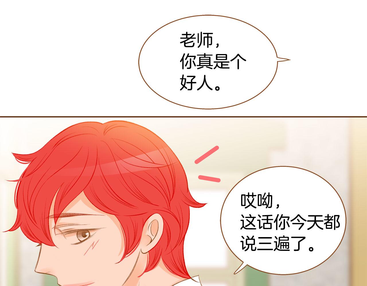 第46话 报恩123