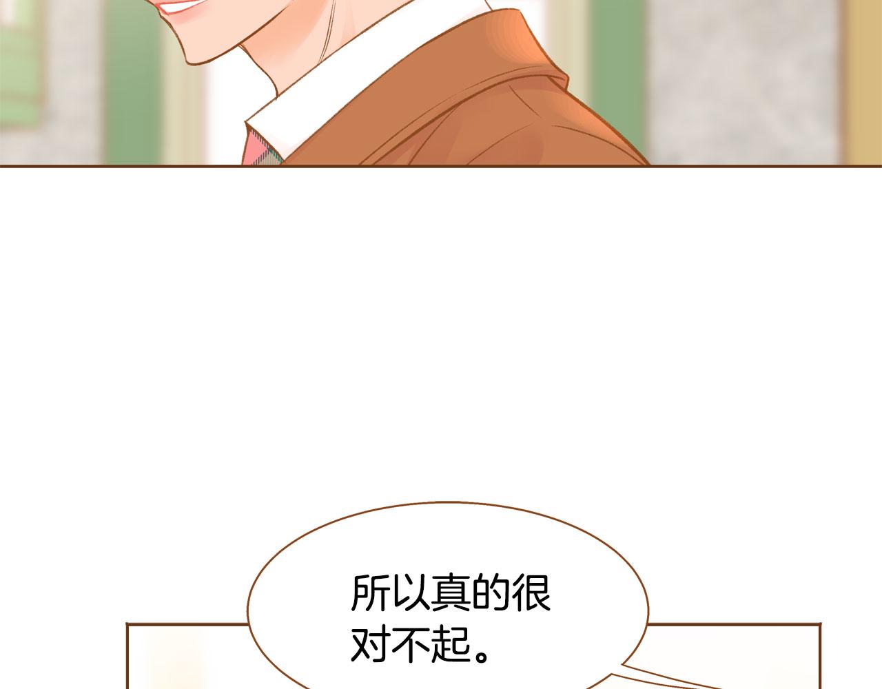 第46话 报恩124