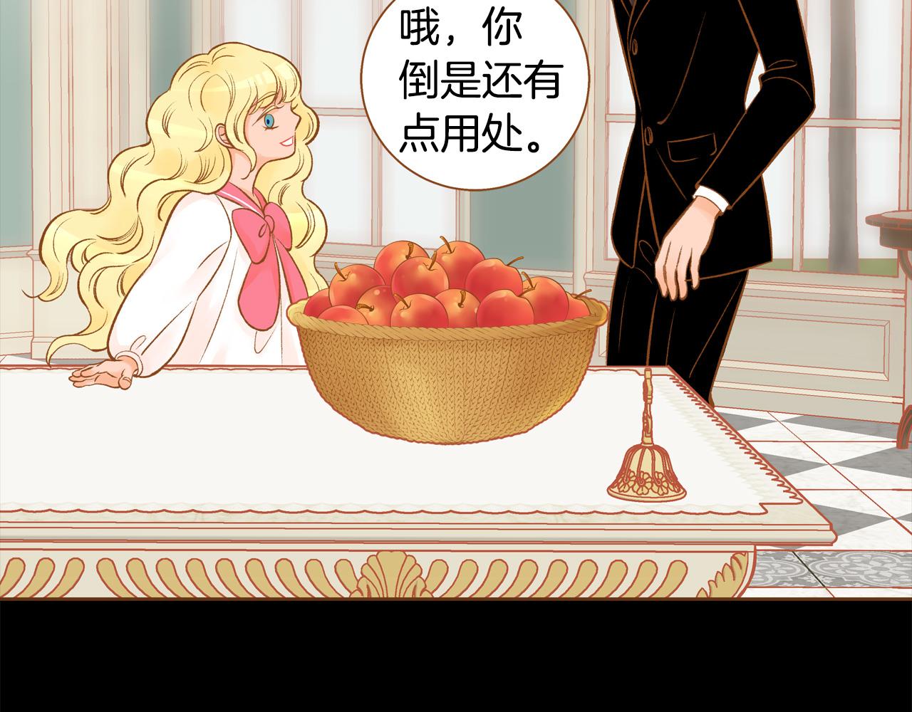 第46话 报恩13