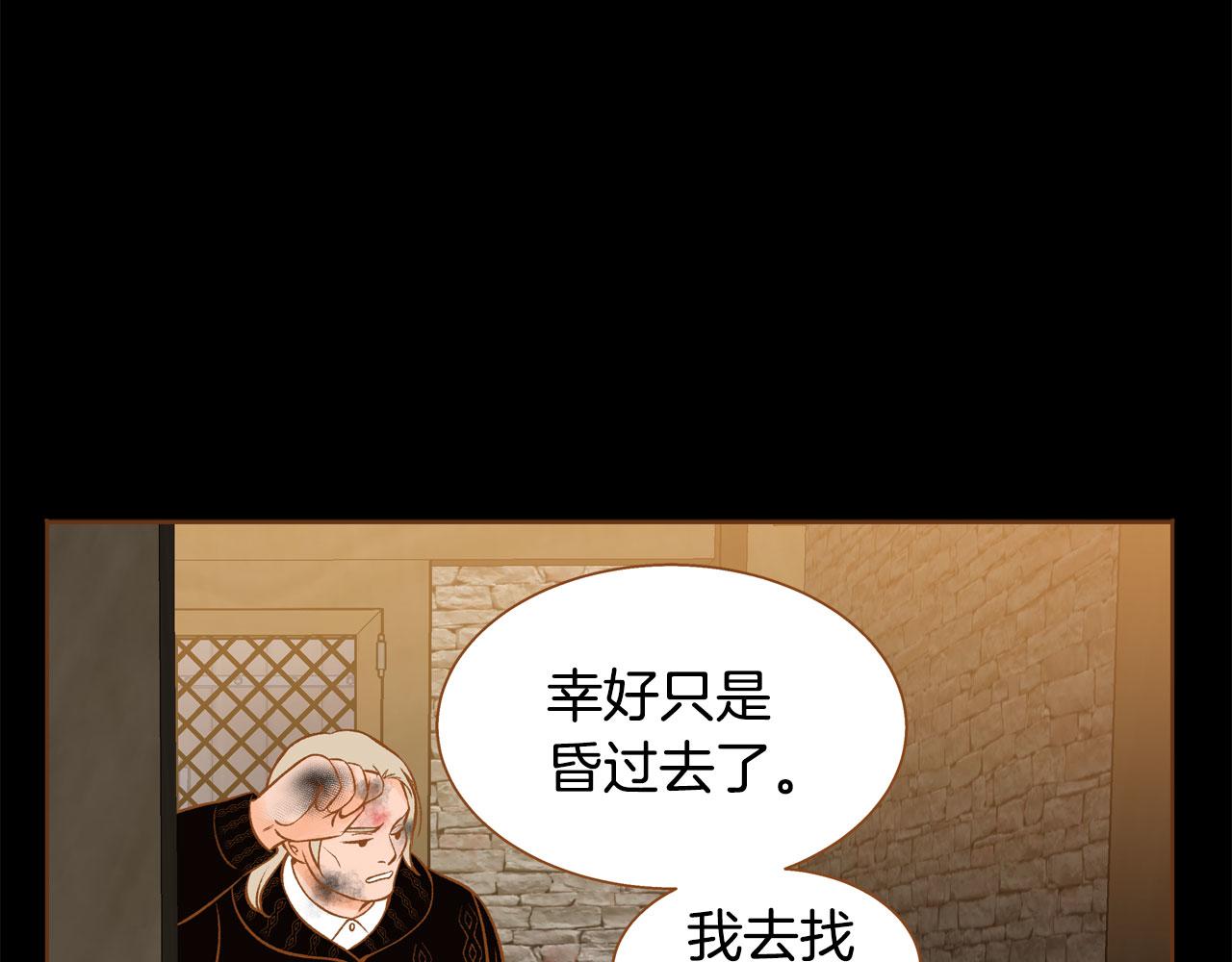 第46话 报恩132