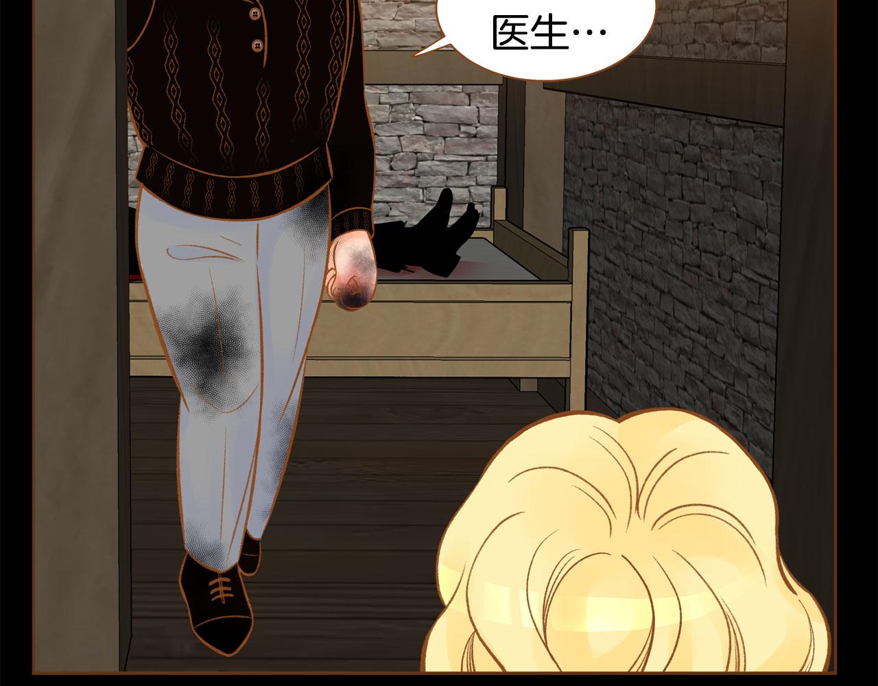 第46话 报恩133
