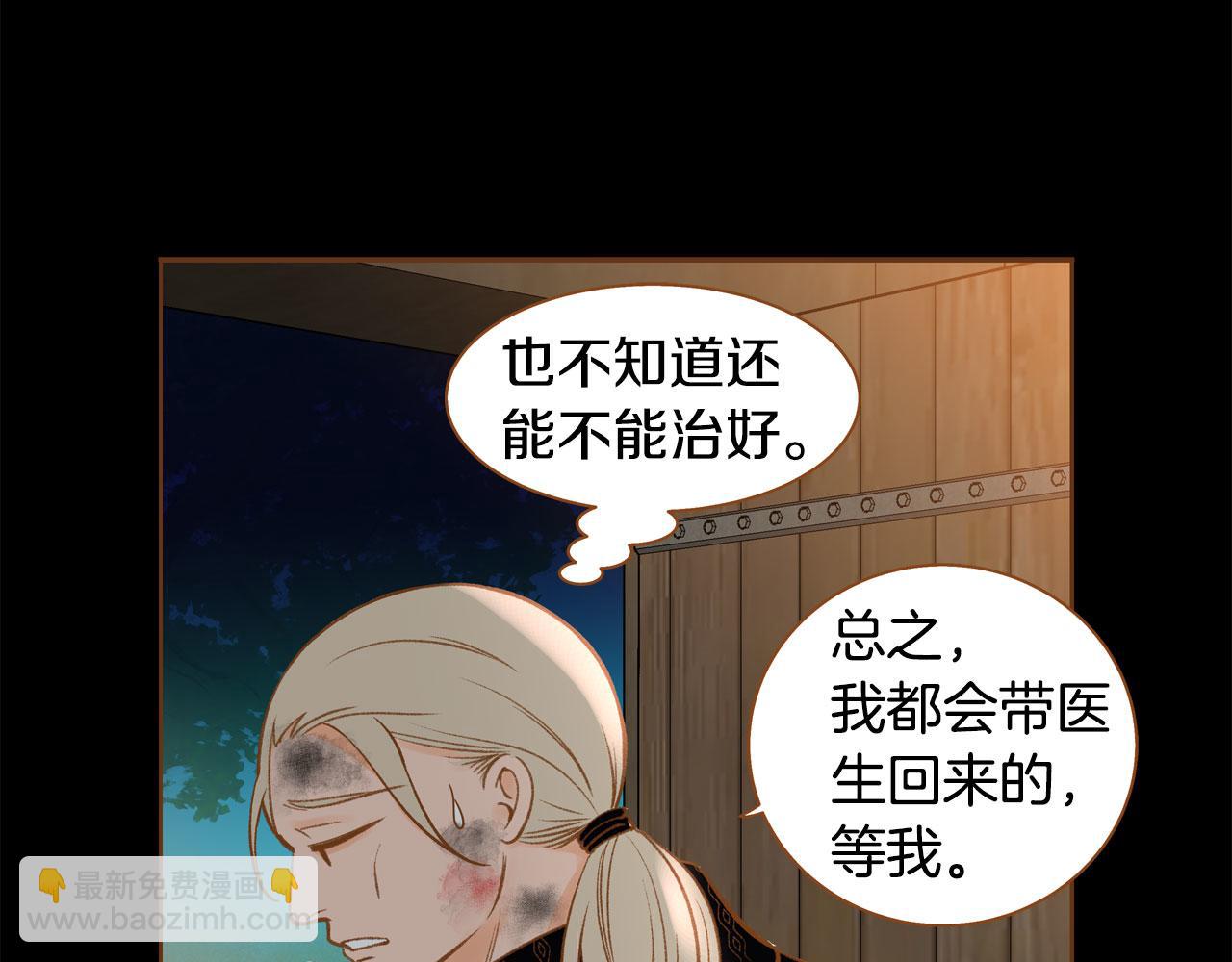 第46话 报恩134