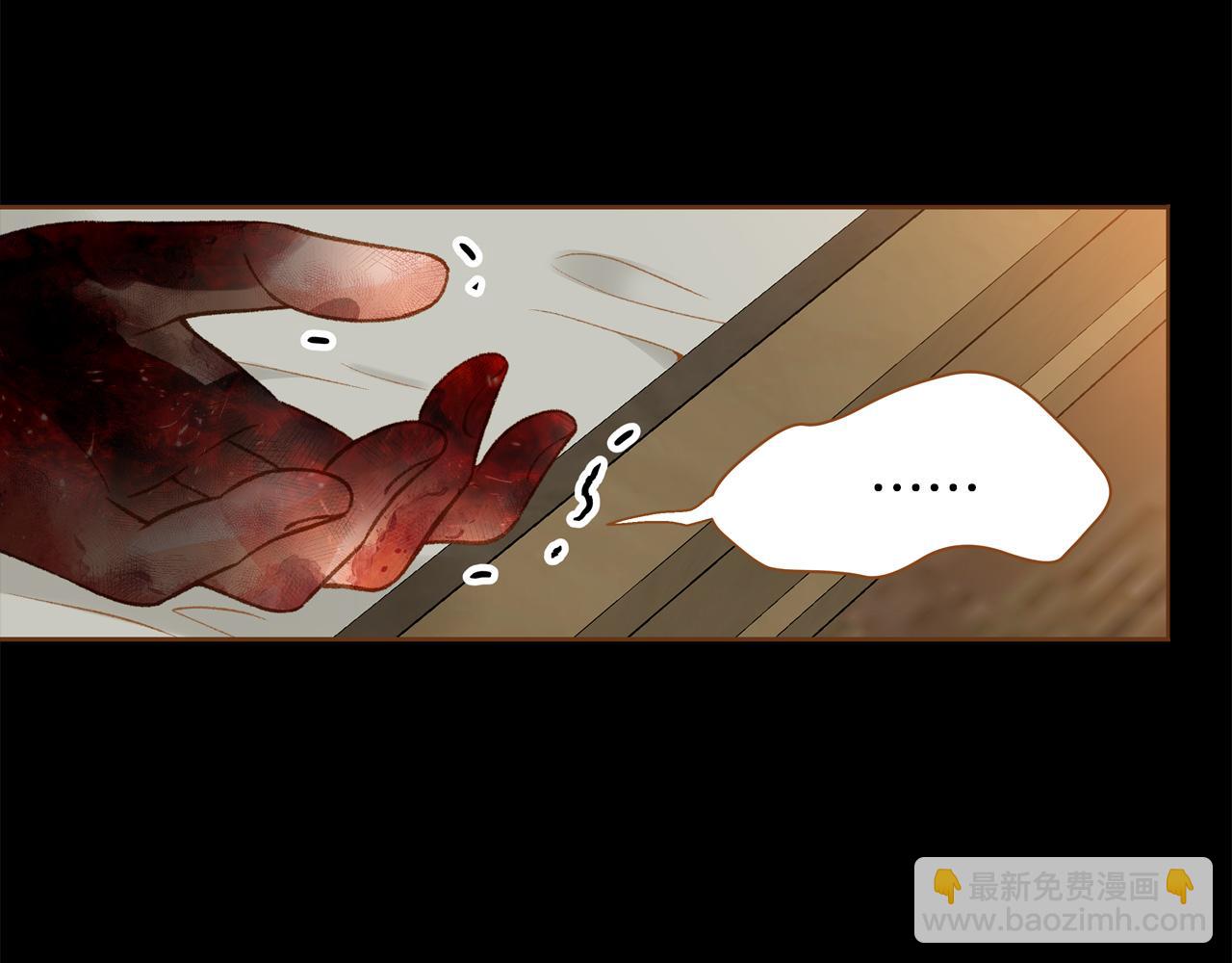 第46话 报恩139