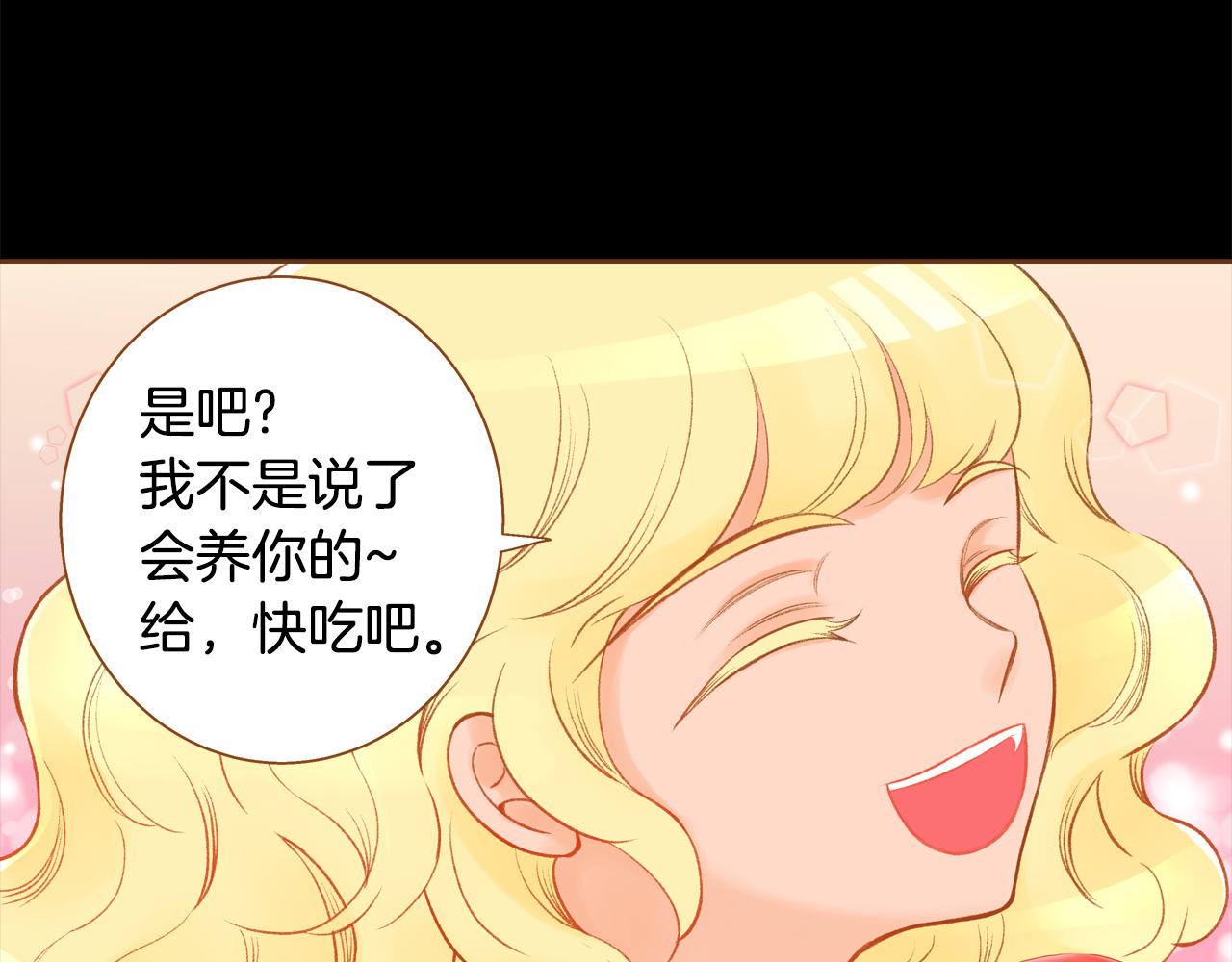 第46话 报恩14