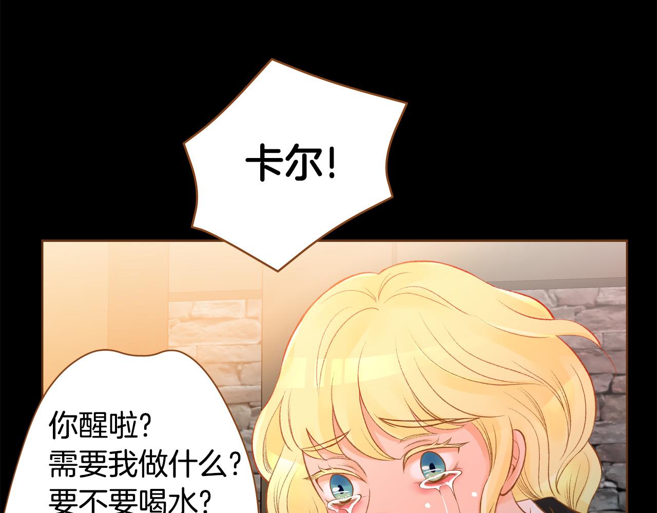 第46话 报恩140