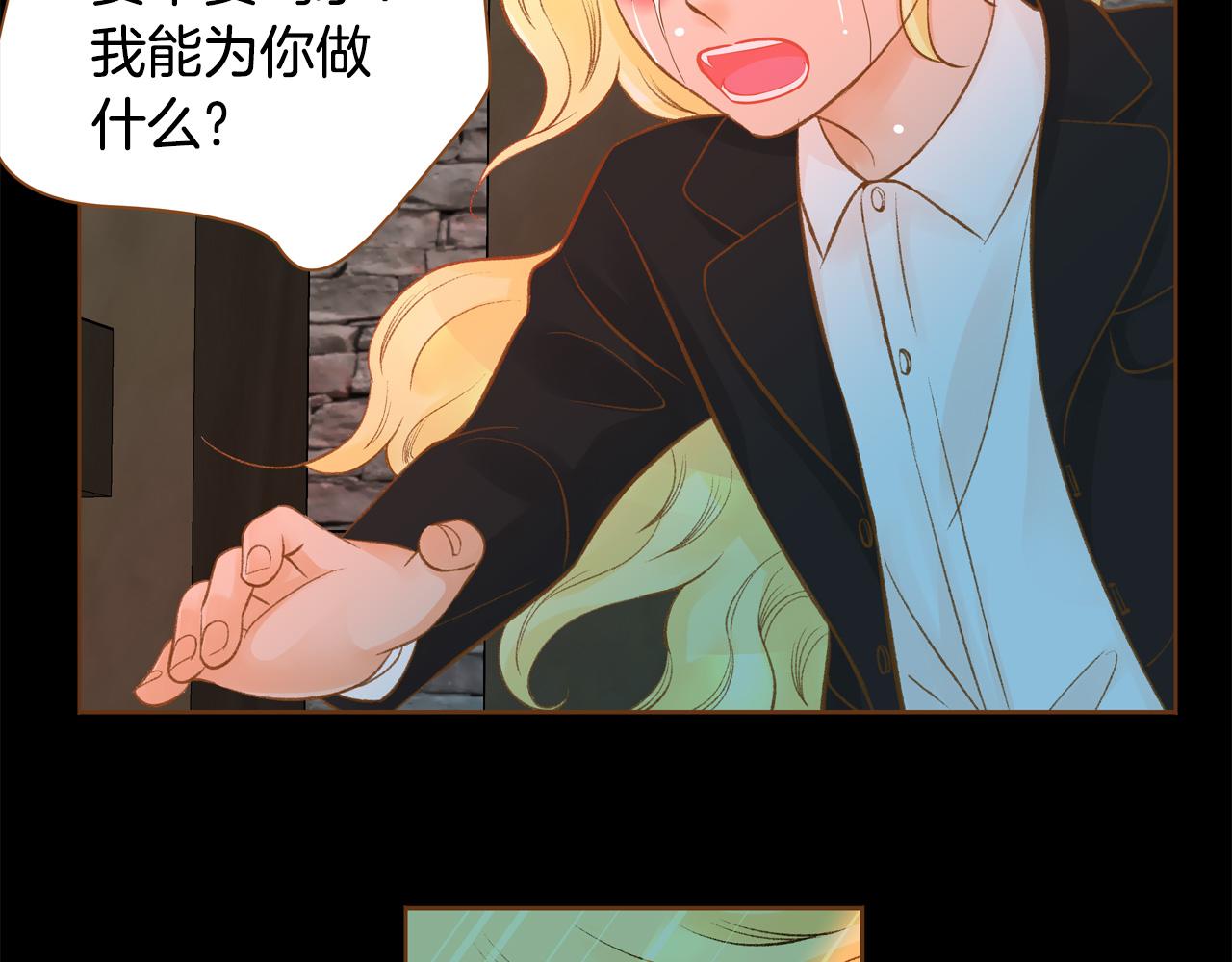 第46话 报恩141
