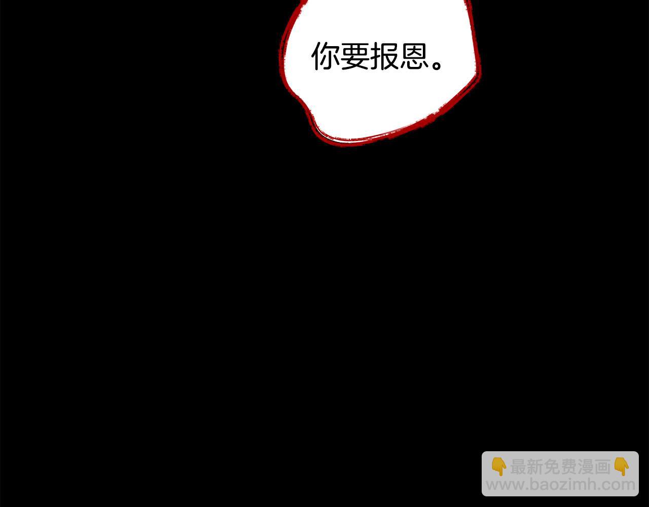 第46话 报恩146
