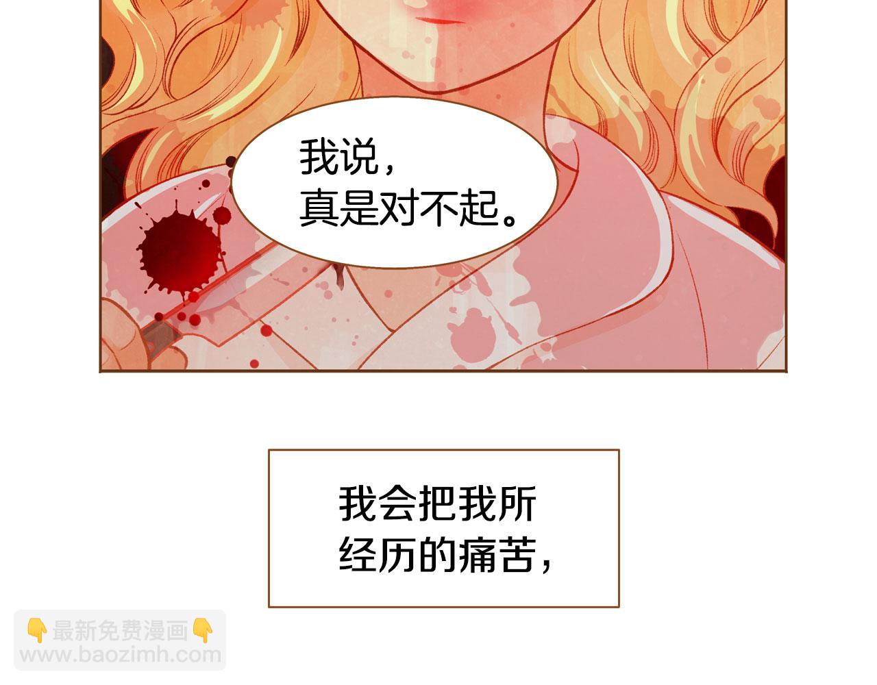 第46话 报恩155