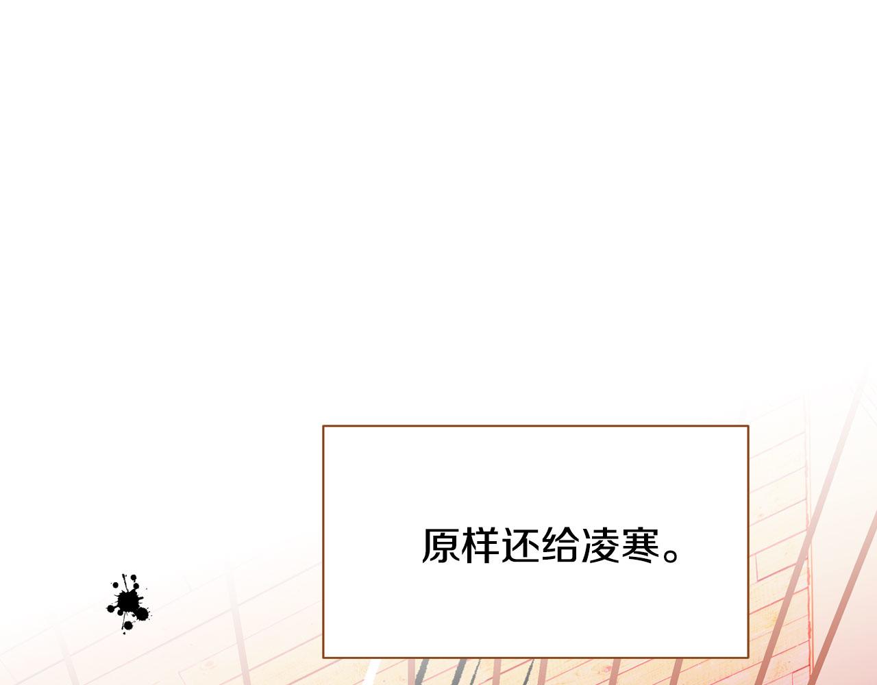 第46话 报恩156