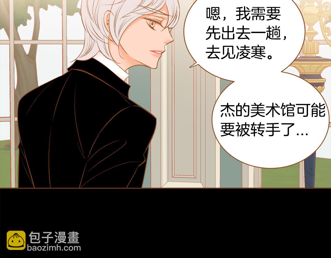 第46话 报恩16