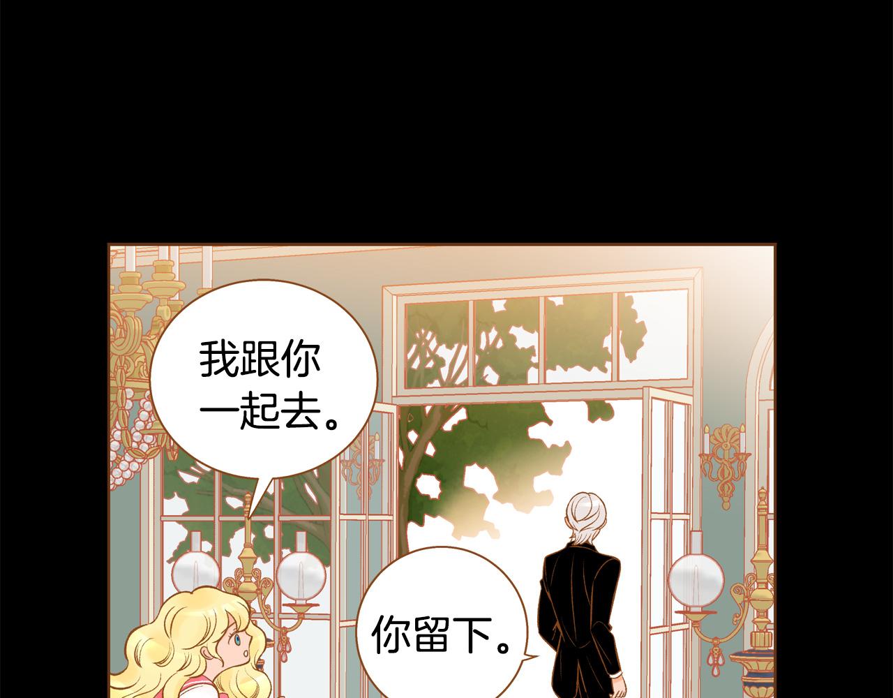第46话 报恩17