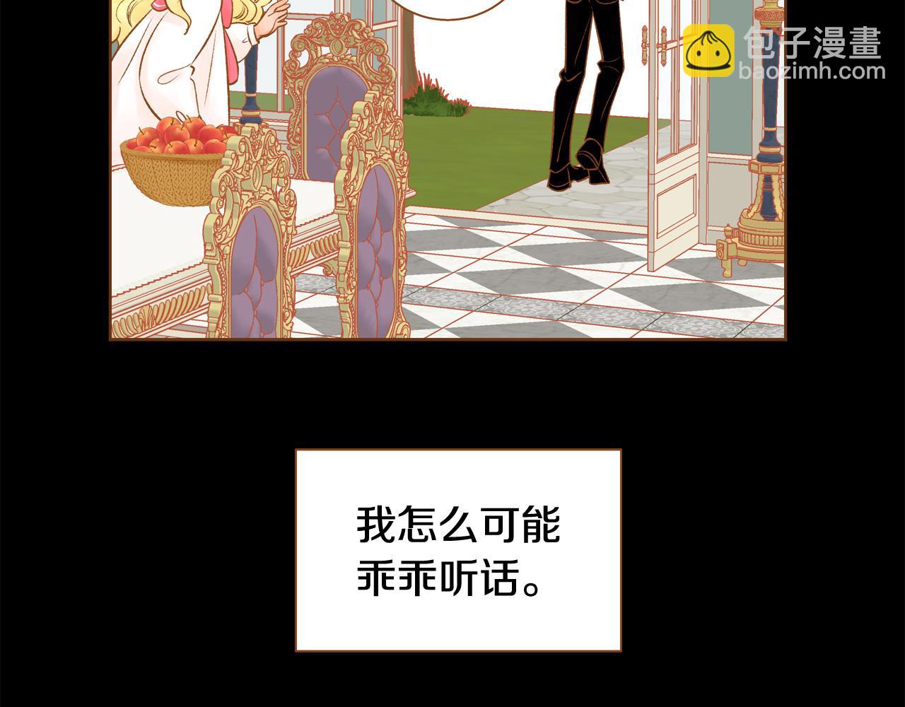 第46话 报恩18