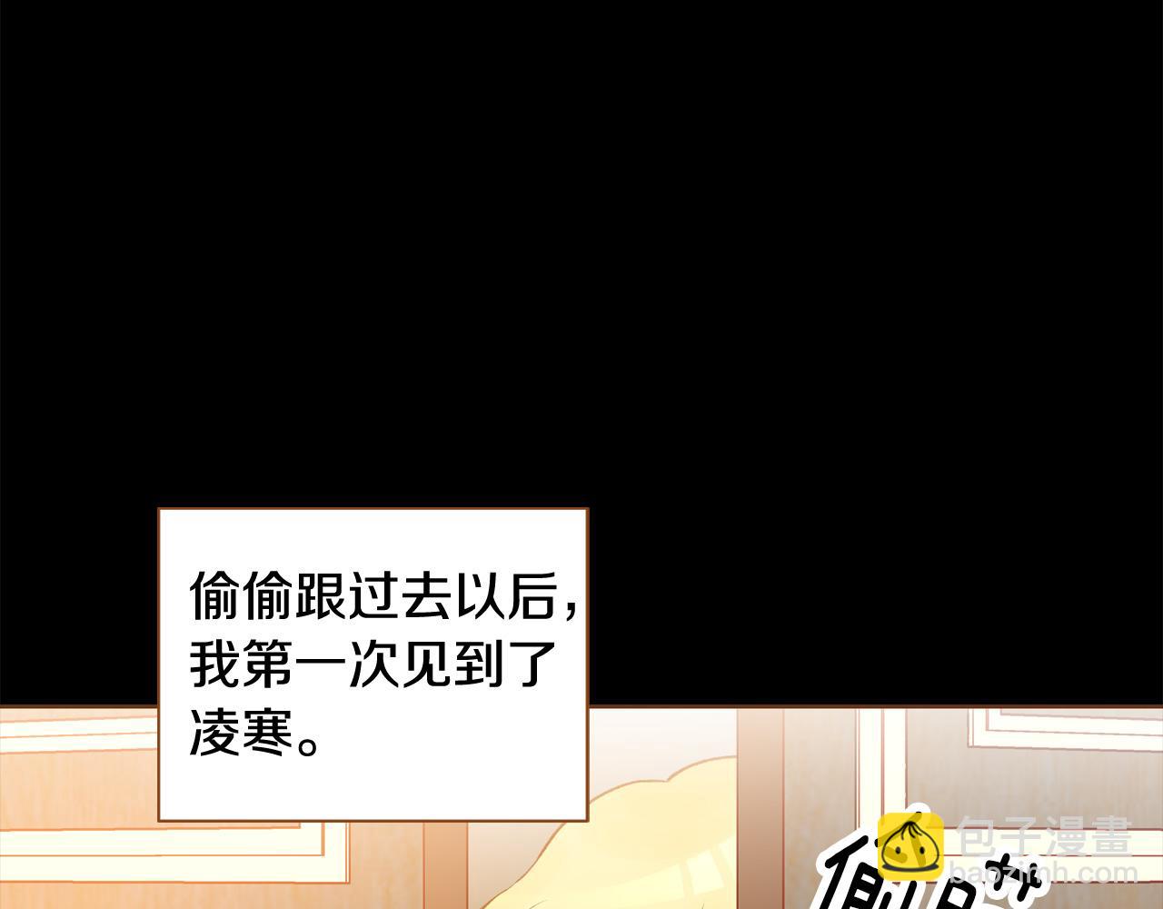 第46话 报恩19