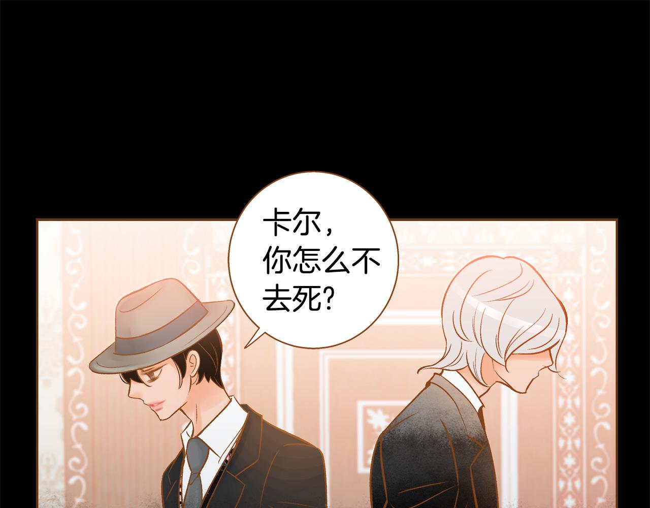 第46话 报恩22