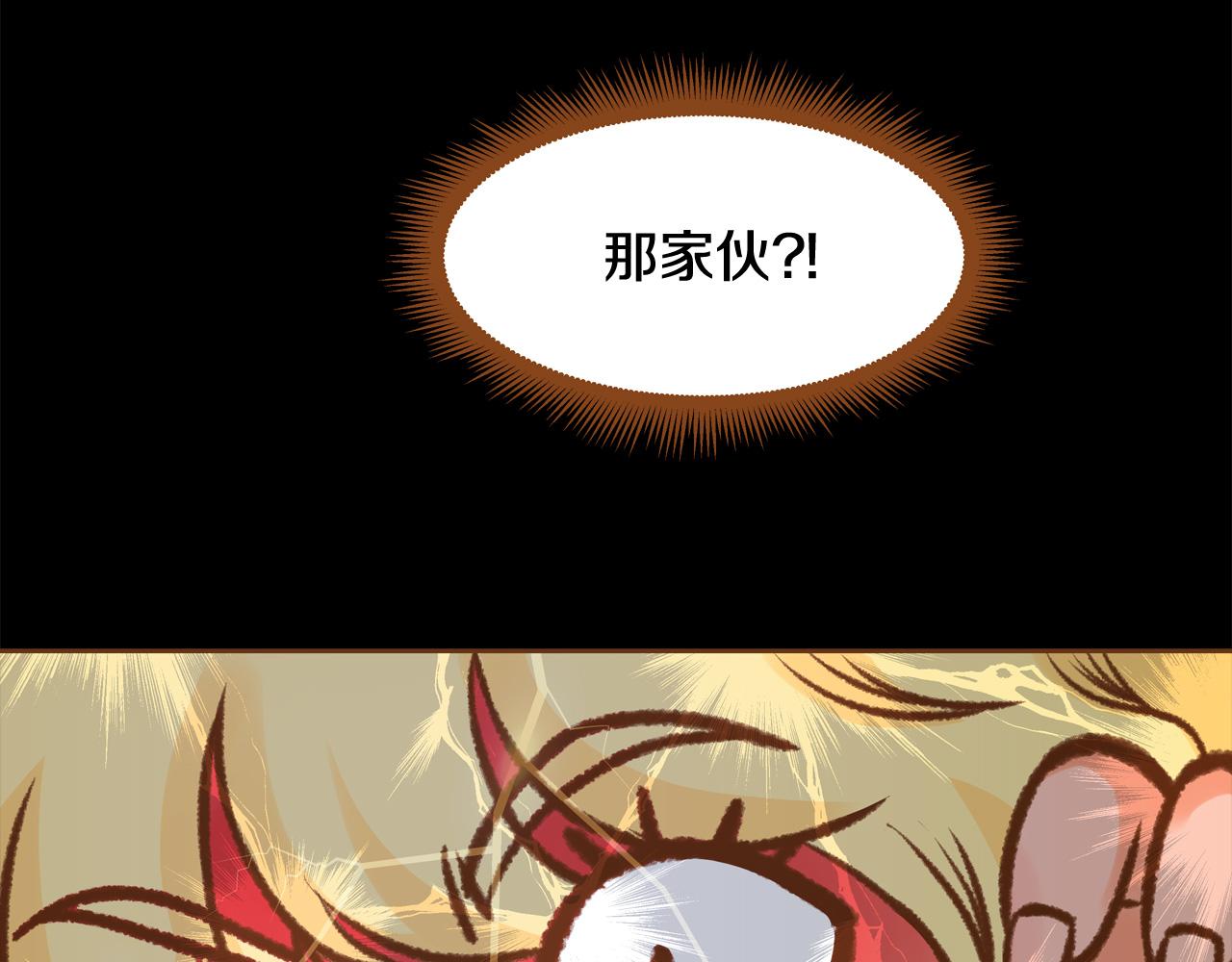 第46话 报恩24