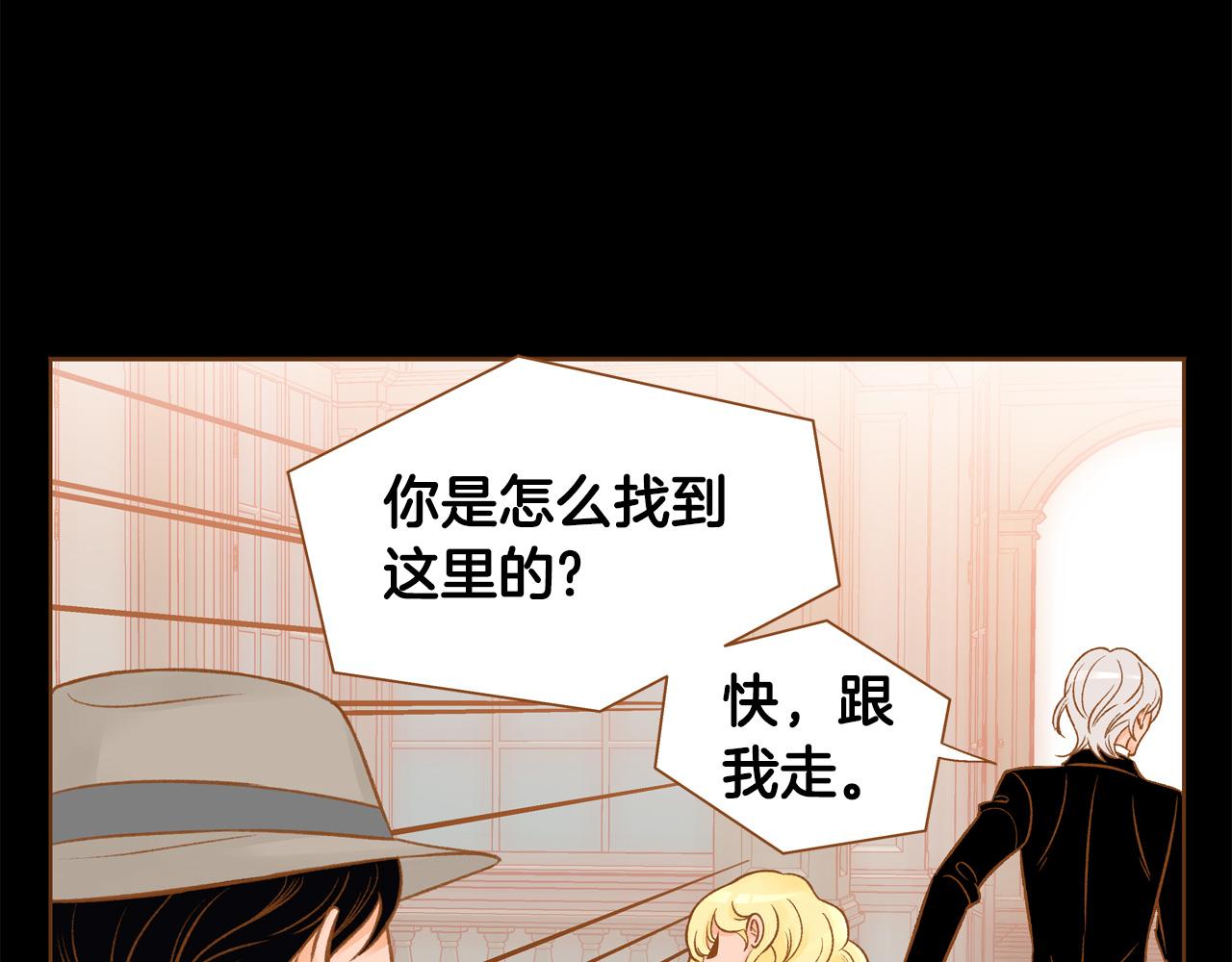 第46话 报恩26