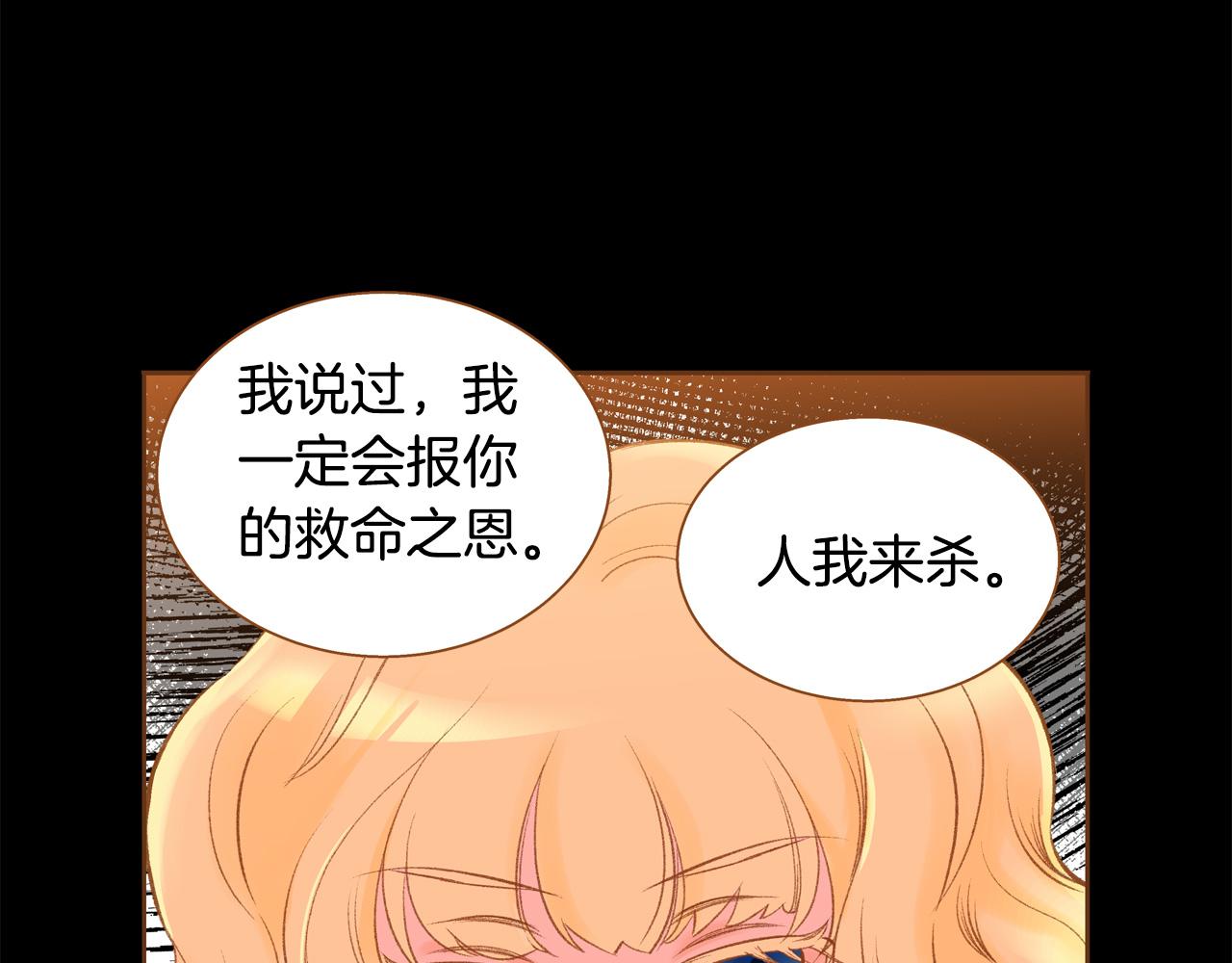 第46话 报恩28