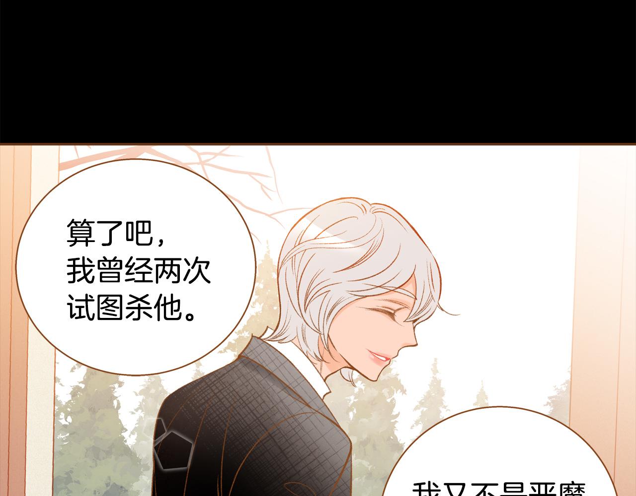 第46话 报恩30