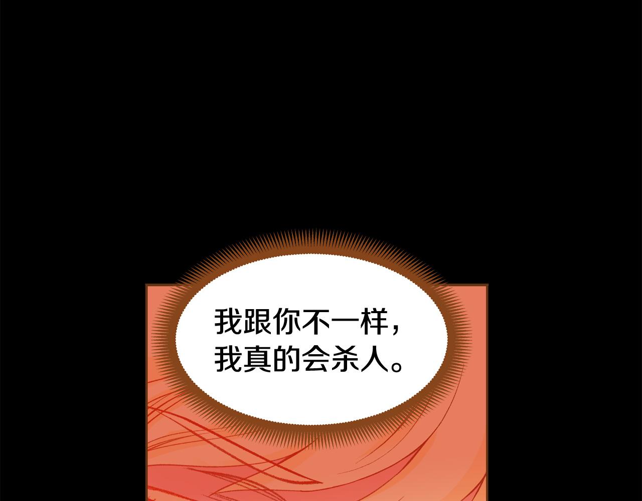第46话 报恩32