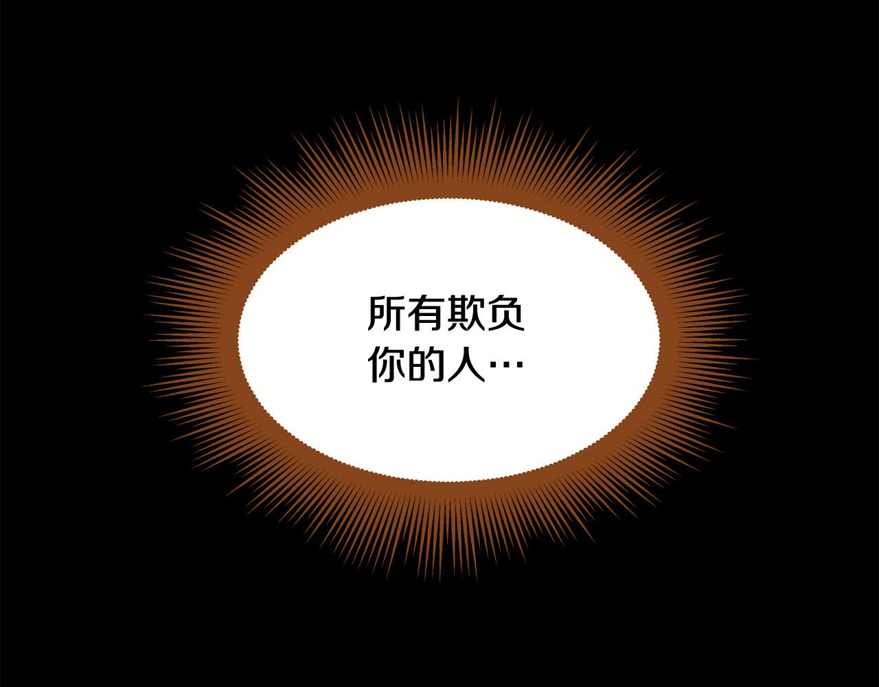 第46话 报恩34