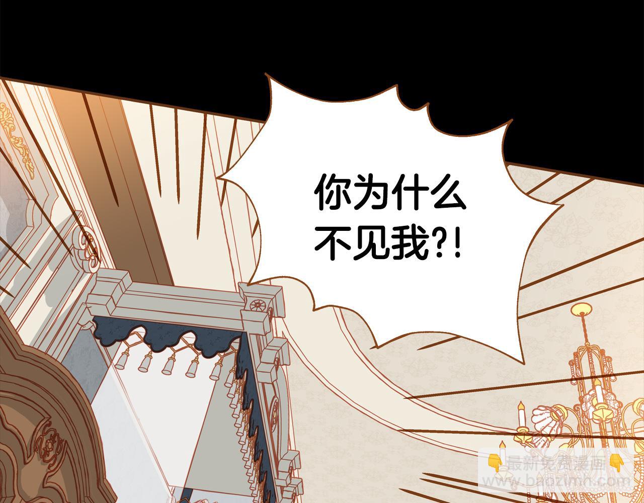 第46话 报恩35