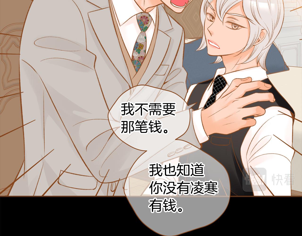 第46话 报恩38