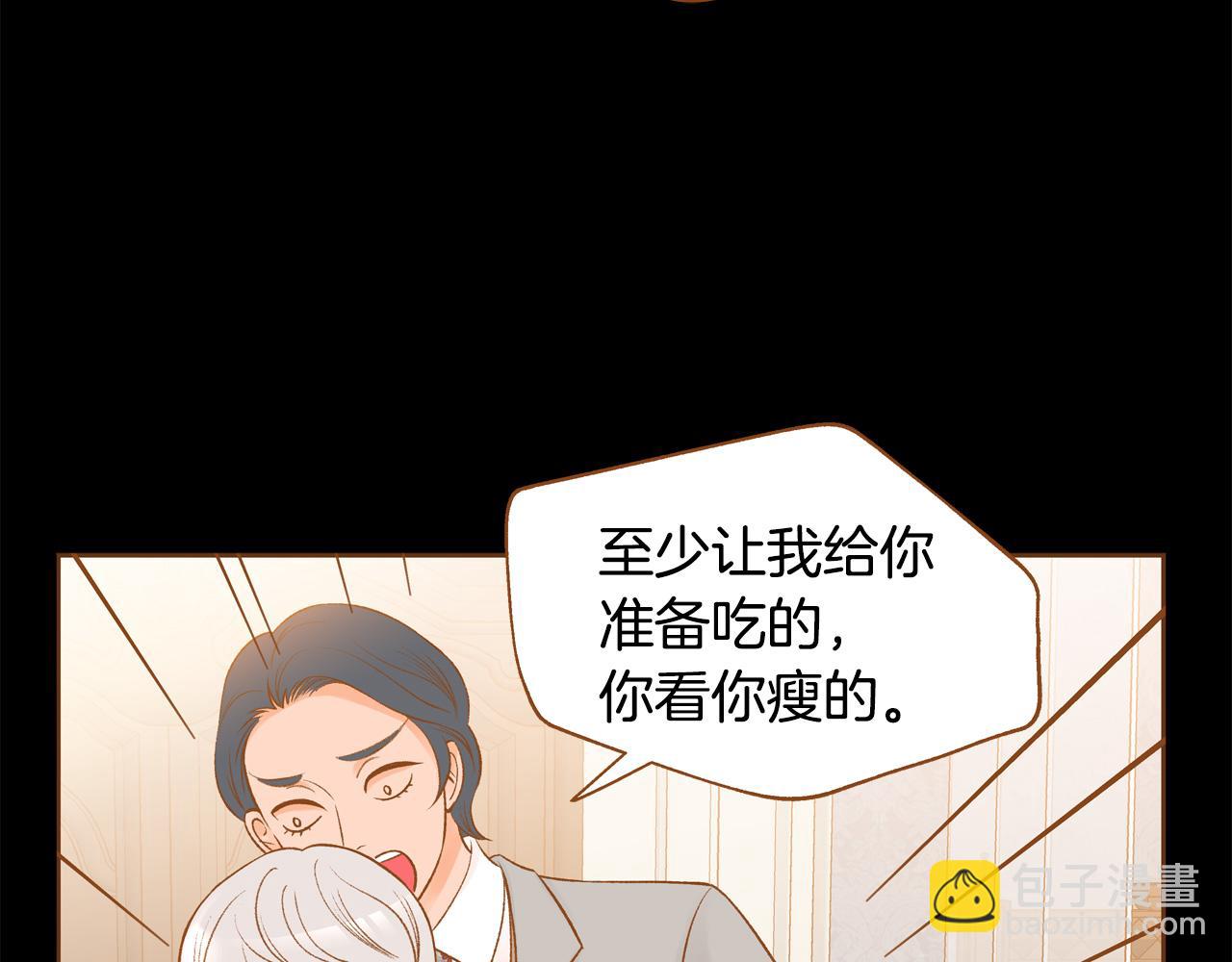 第46话 报恩39