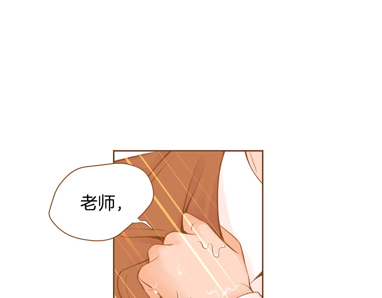 第46话 报恩4