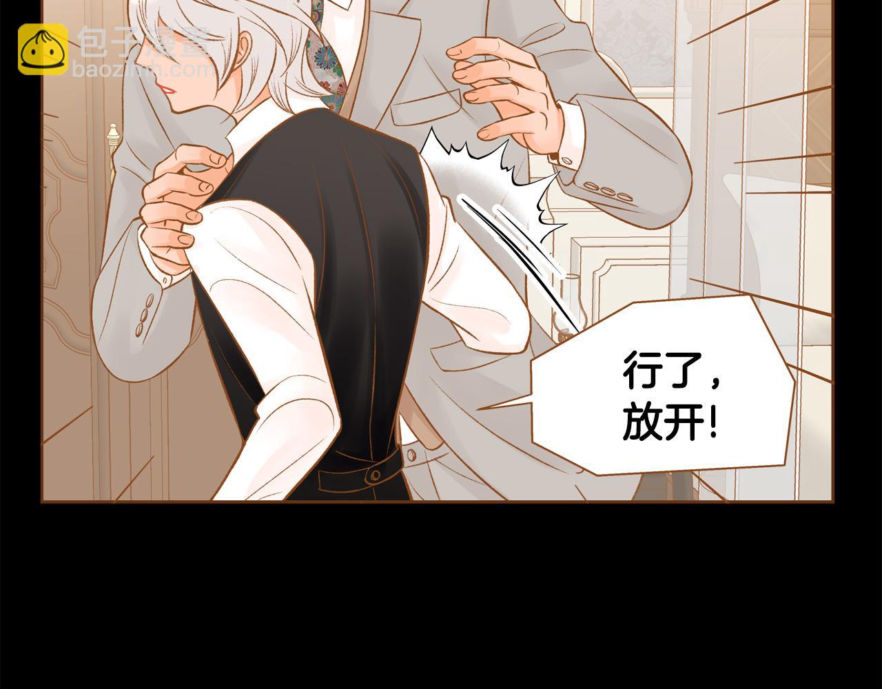 第46话 报恩40