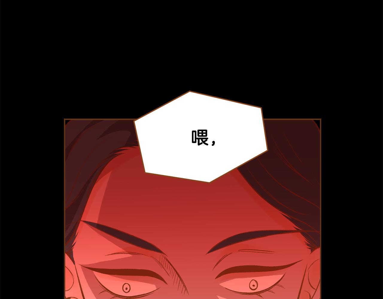 第46话 报恩41