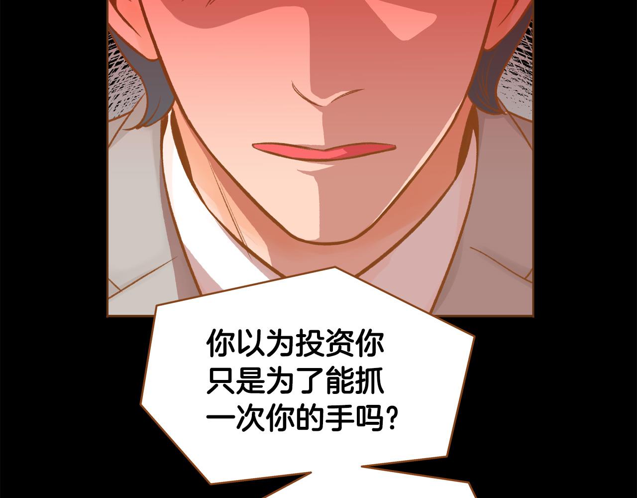 第46话 报恩42