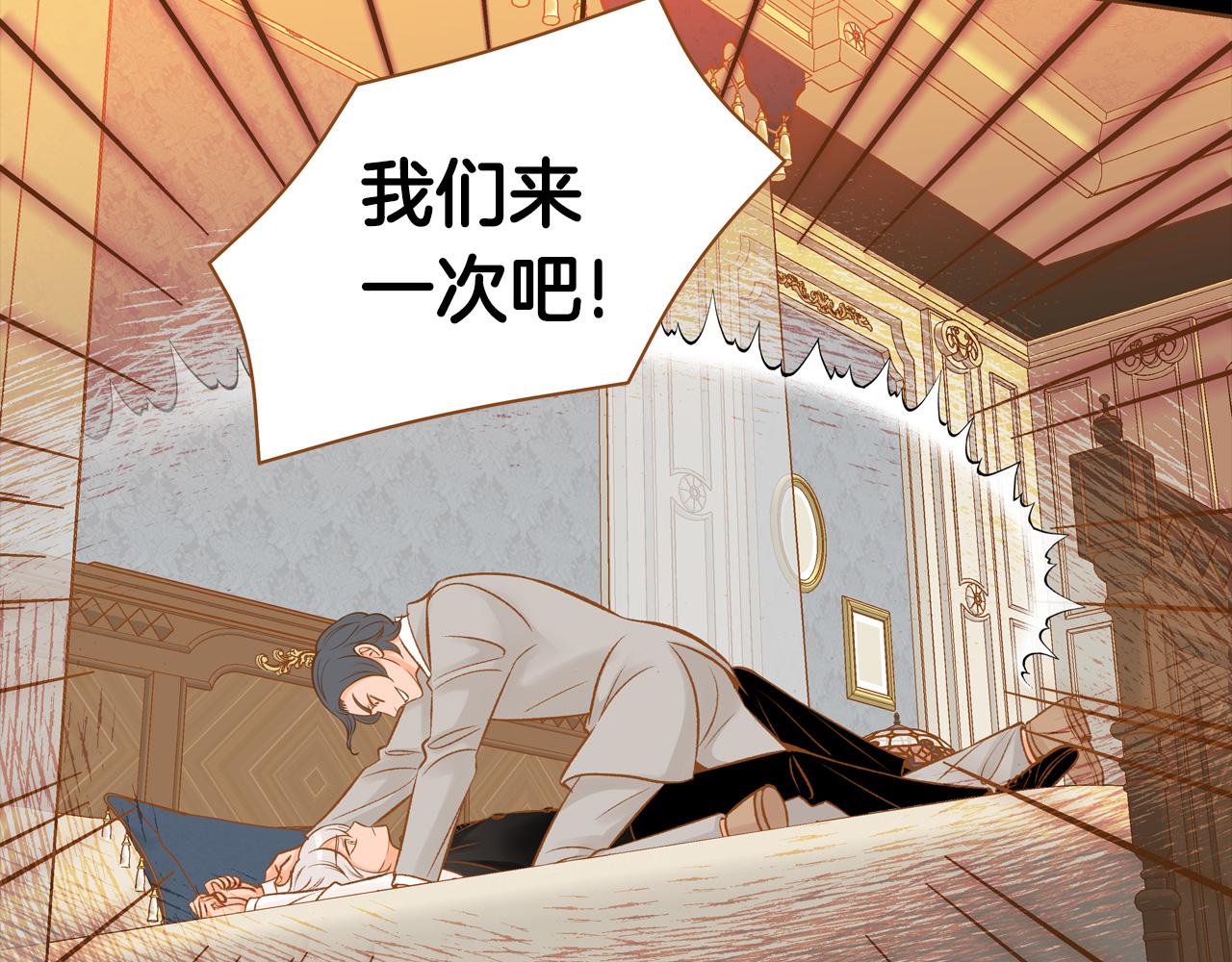 第46话 报恩44
