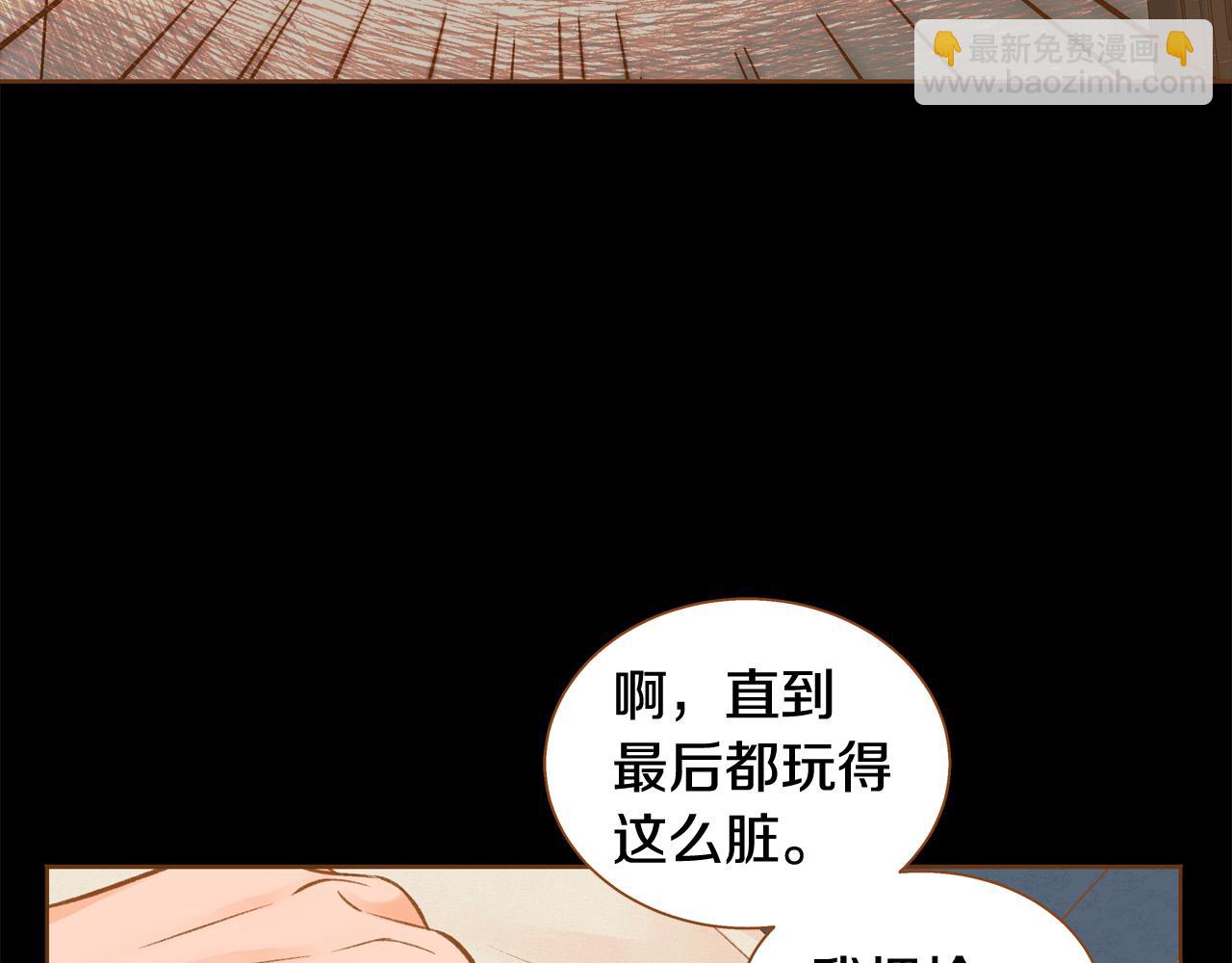 第46话 报恩45