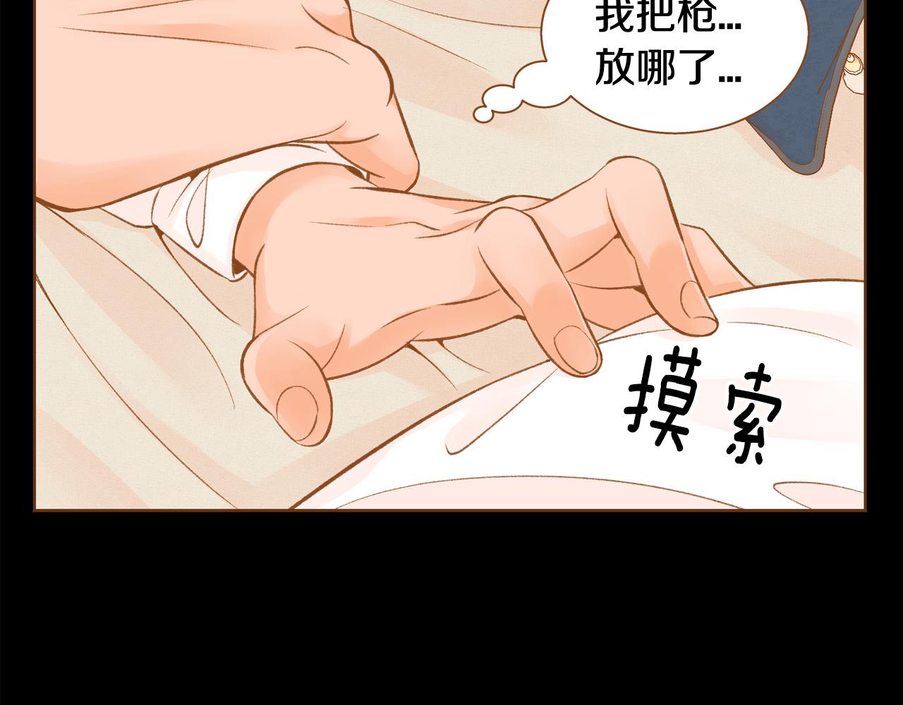 第46话 报恩46