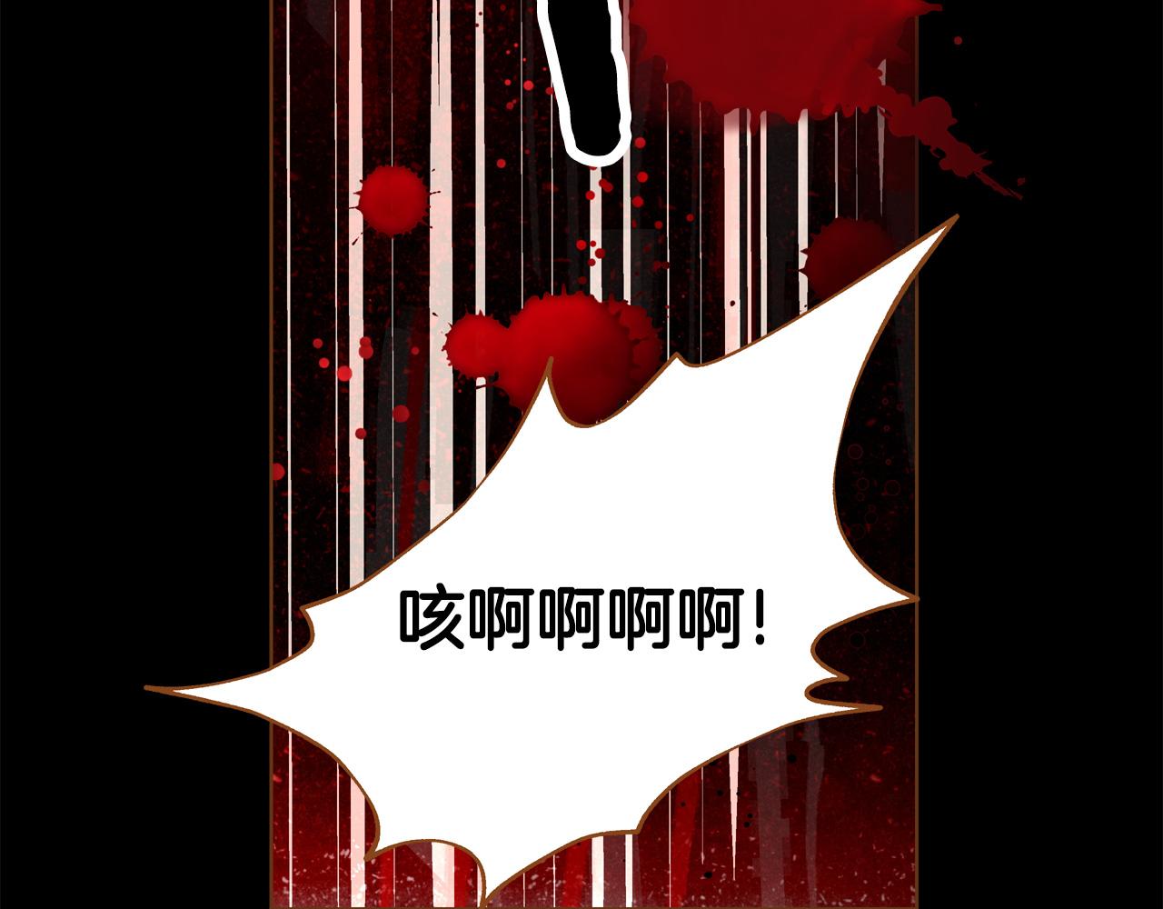 第46话 报恩52