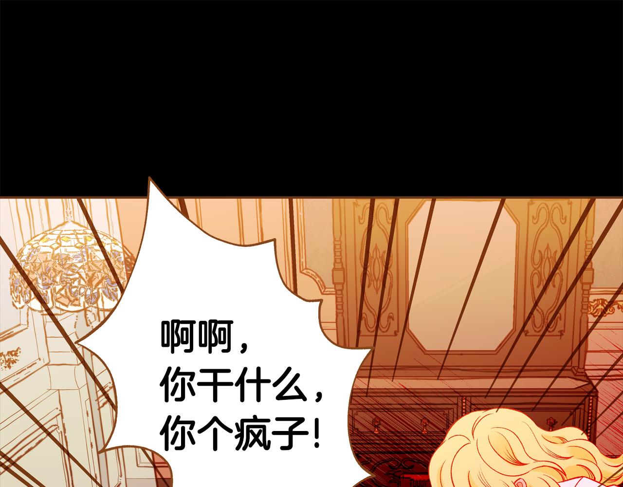 第46话 报恩54