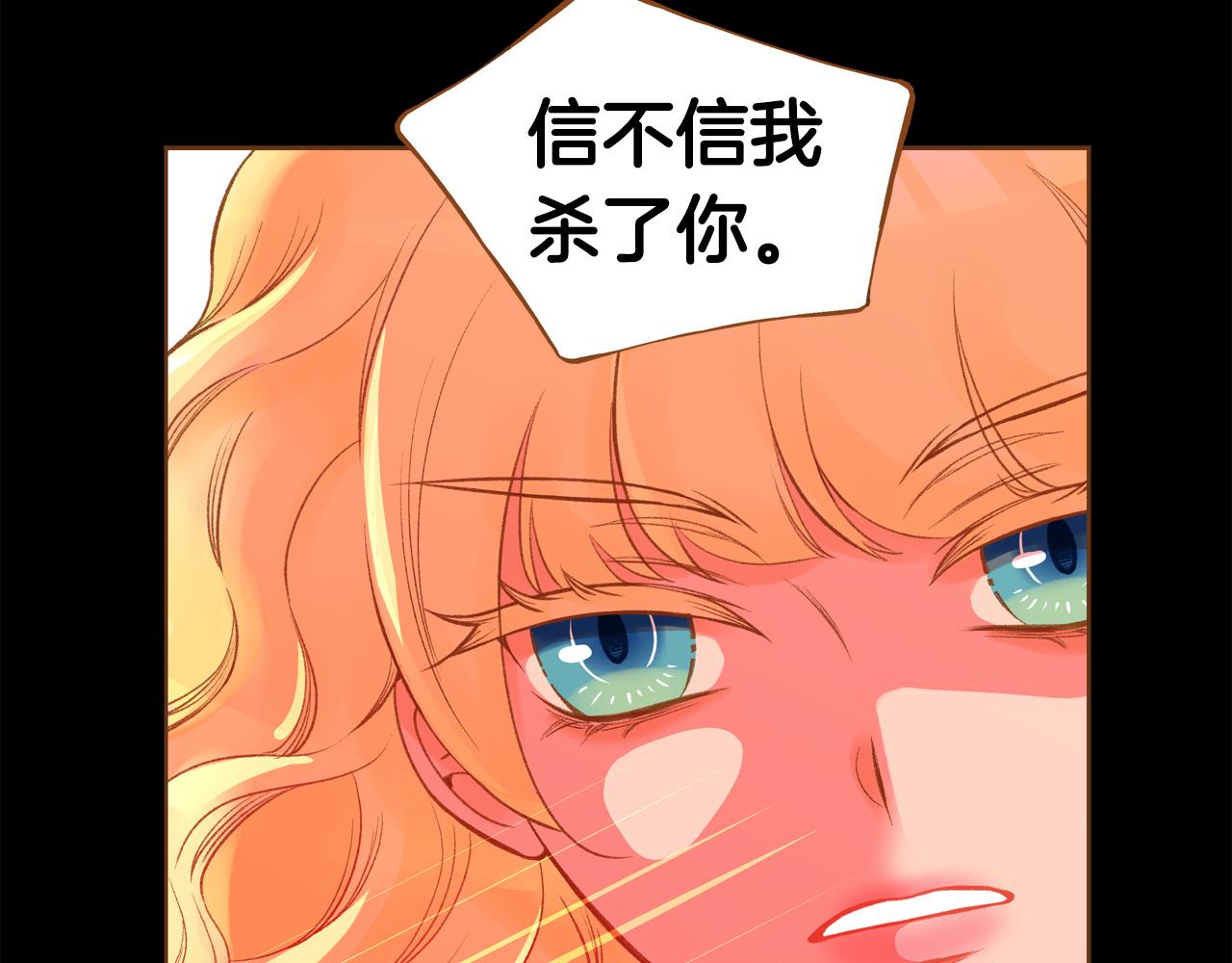 第46话 报恩57