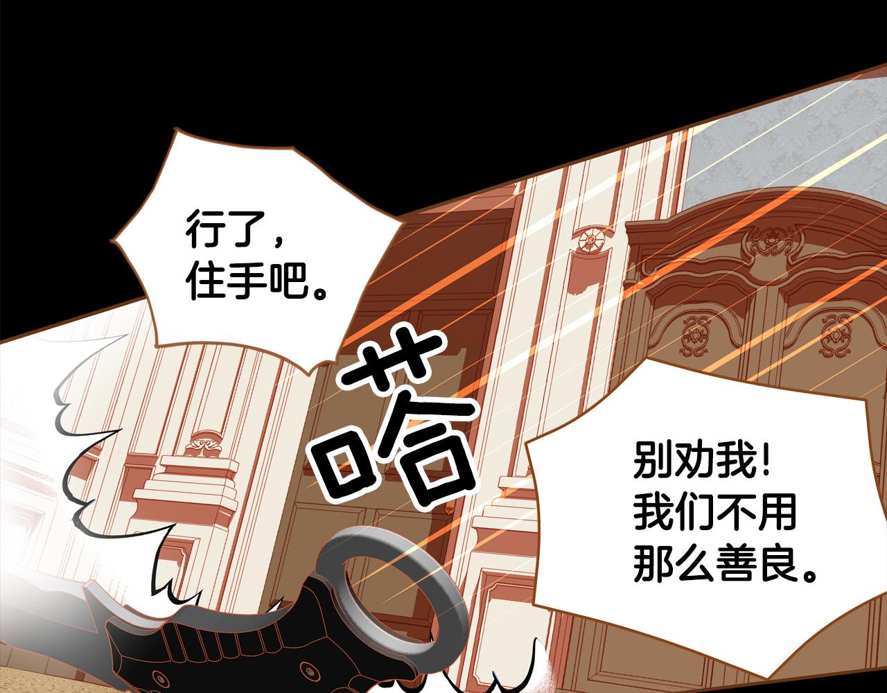 第46话 报恩59