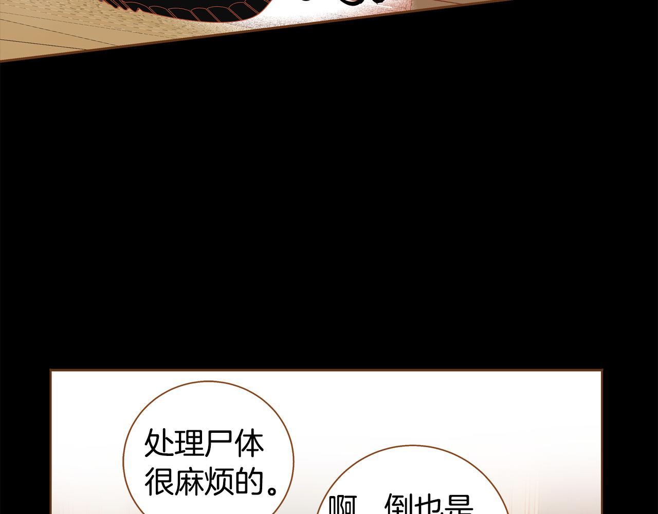 第46话 报恩60