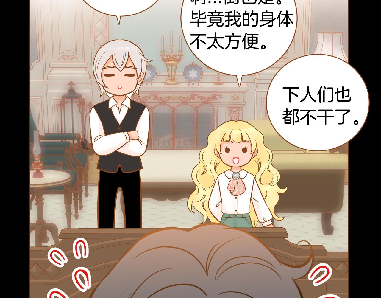 第46话 报恩61
