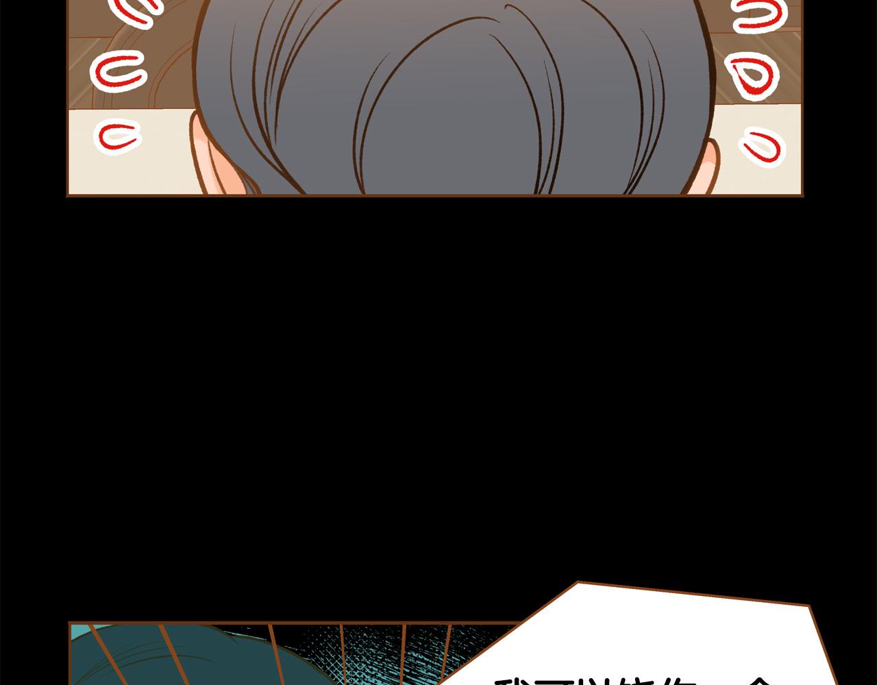 第46话 报恩62